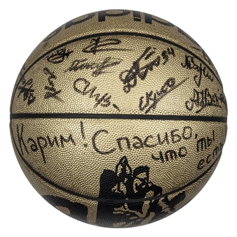 1997 Moscow All-Star Event Multi Signed Basketball With 20+ Signatures (Abdul-Jabbar LOA)
